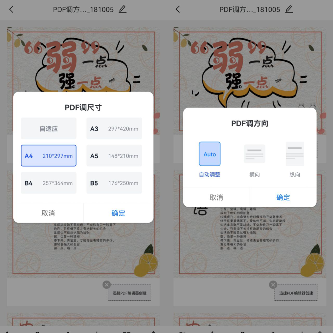 e4f91d1cc9ae4ee28fe89494b1fc85d1noop.image_ 第9张