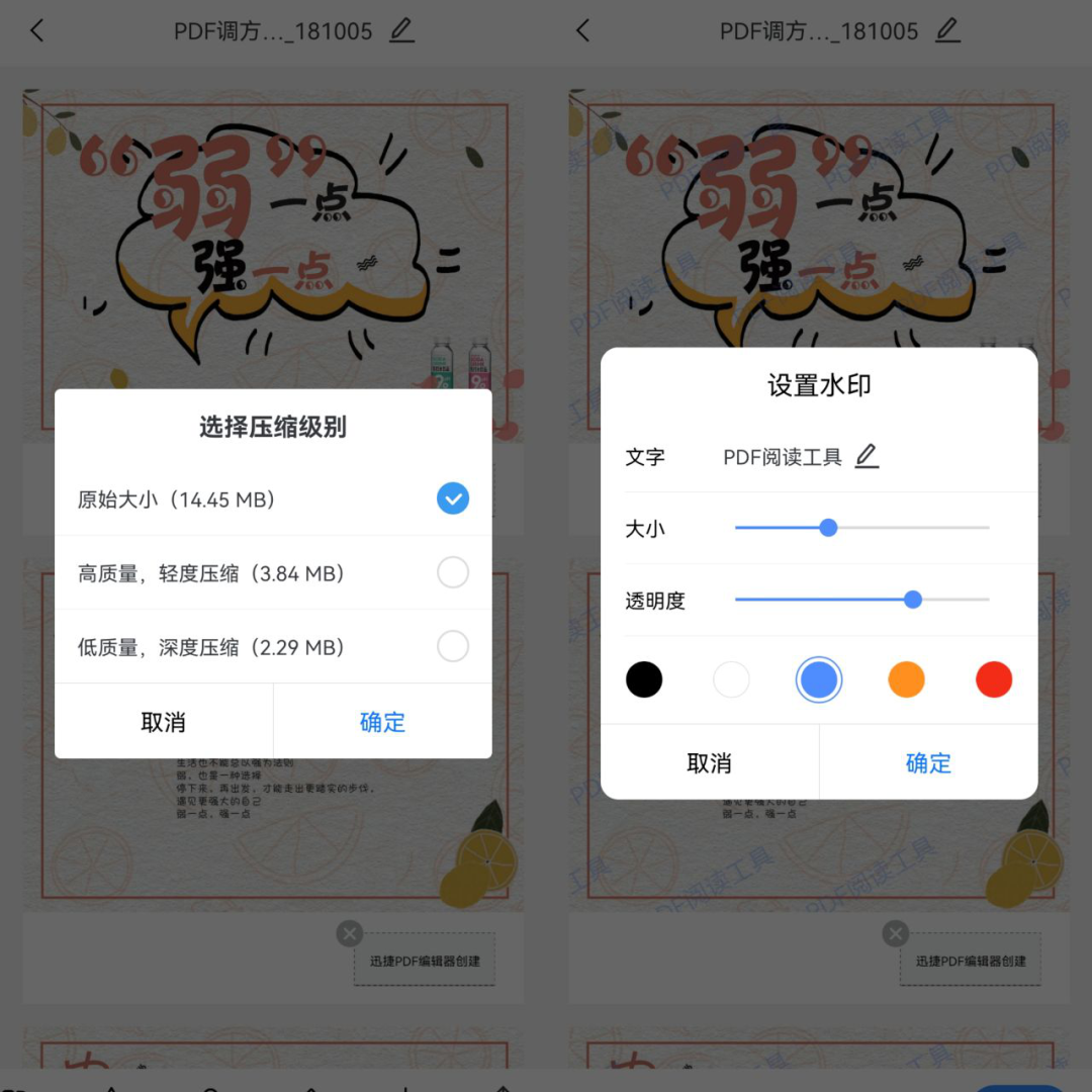 652f857ecd3341408693362d82ac3525noop.image_ 第11张