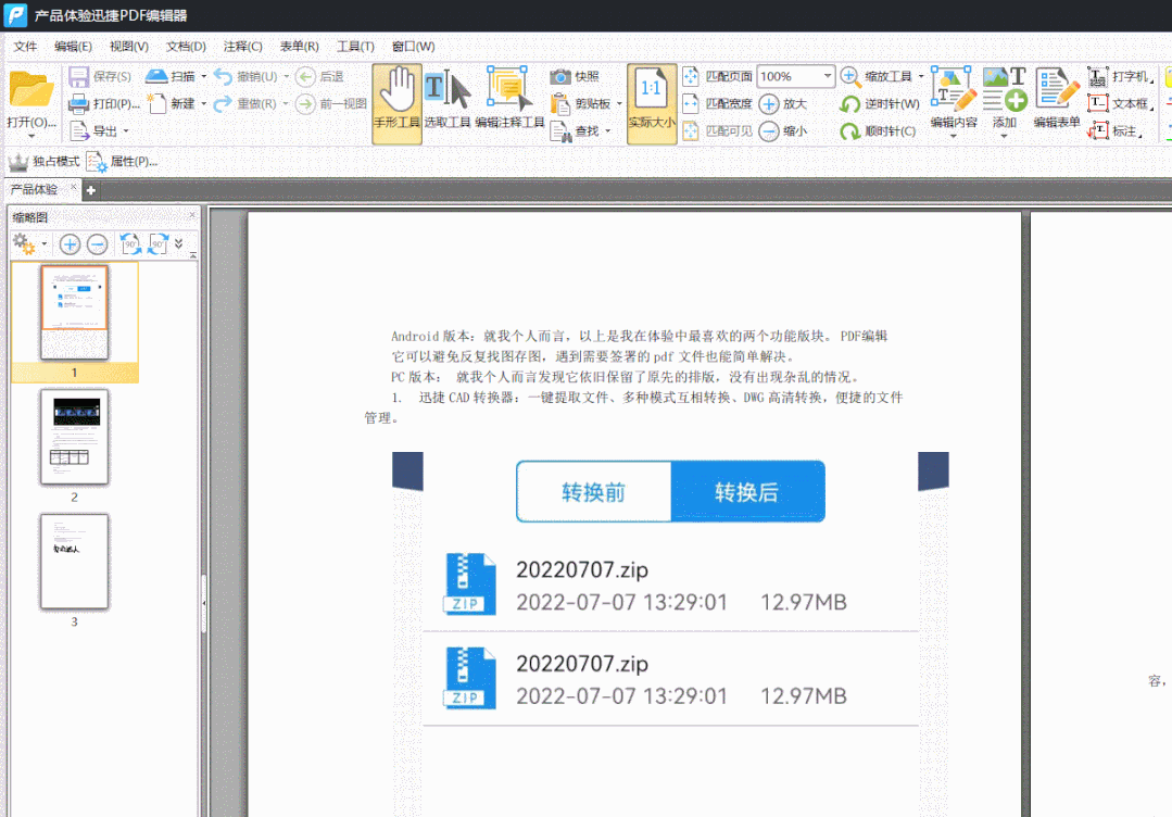 69b6f38075c7458a8e052865e1407f4enoop.image_ 第13张