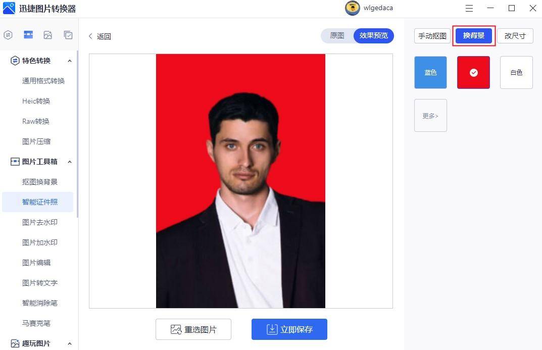 c566ffd19c1149b3965f824e49e03bcdnoop.image_ 第11张