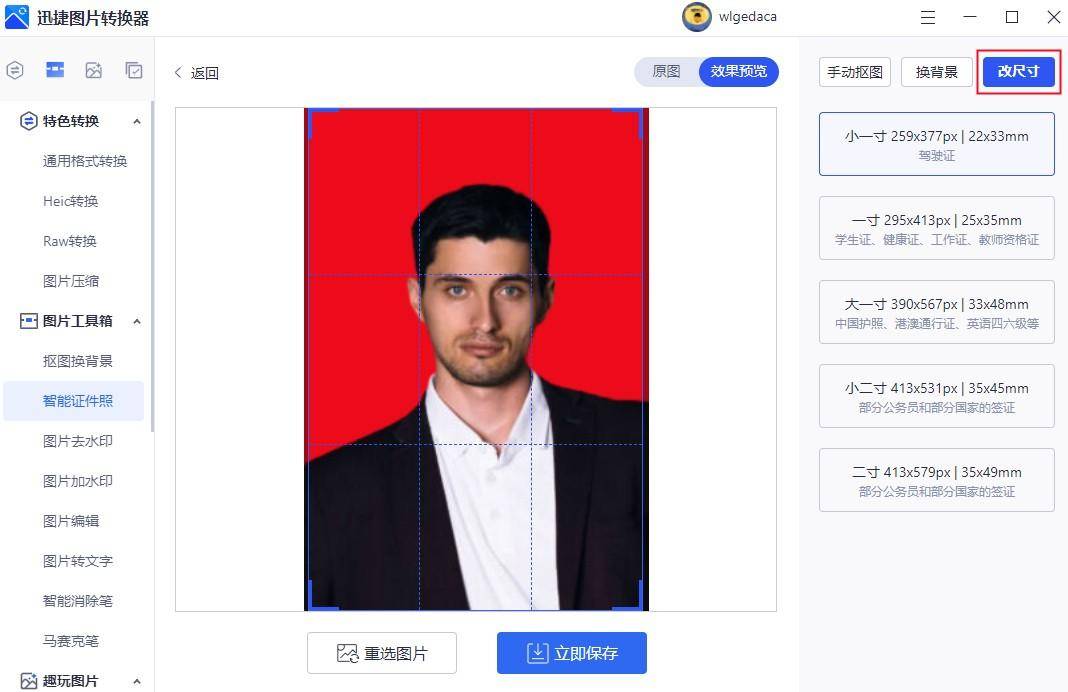 e146f5ababd147e382ca5caade5a08d0noop.image_ 第13张