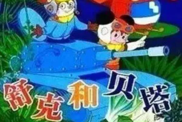 中国最经典的十部动漫,国产最具代表的十大动画片 第7张