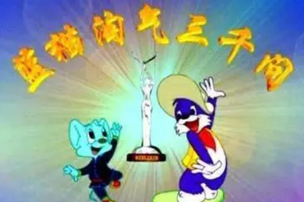 中国最经典的十部动漫,国产最具代表的十大动画片 第13张