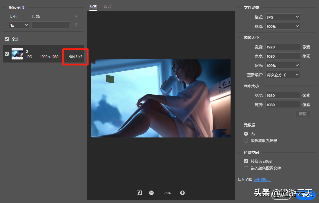 a2f33a24c3224a12a4b3ec3af9a83054noop.image_ 第5张
