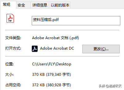 d939f6991701432fa671b877c7ec5b94noop.image_ 第11张