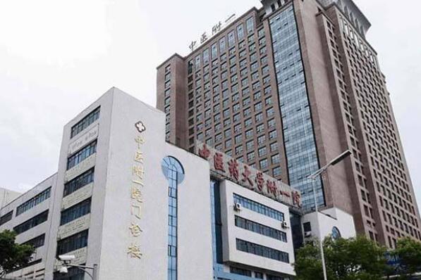 长沙十大医院排名,长沙比较好的医院有哪些 第9张