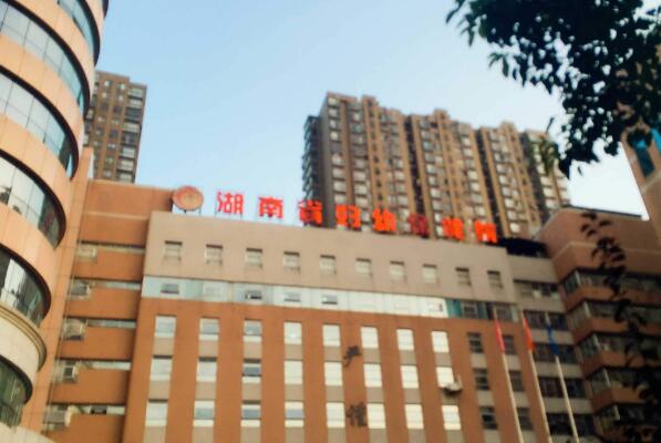 长沙十大医院排名,长沙比较好的医院有哪些 第15张