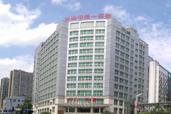 长沙十大医院排名,长沙比较好的医院有哪些 第19张