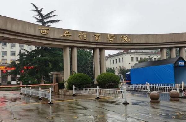 体育学校哪里好,十大名牌体育学院 第15张