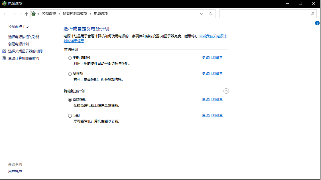f4ace94474514e21afd55e51fdb39f05noop.image_ 第9张