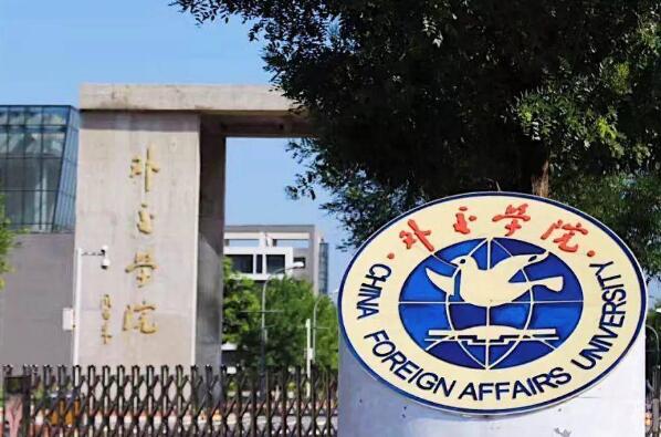 中国语言类大学排名前十,国内十大语言类大学 第5张