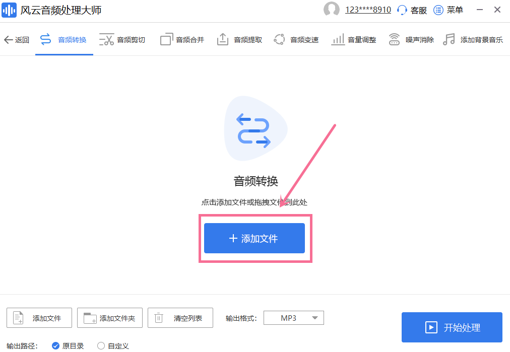 ff6100415bfa47589705b0b32f328fefnoop.image_ 第7张