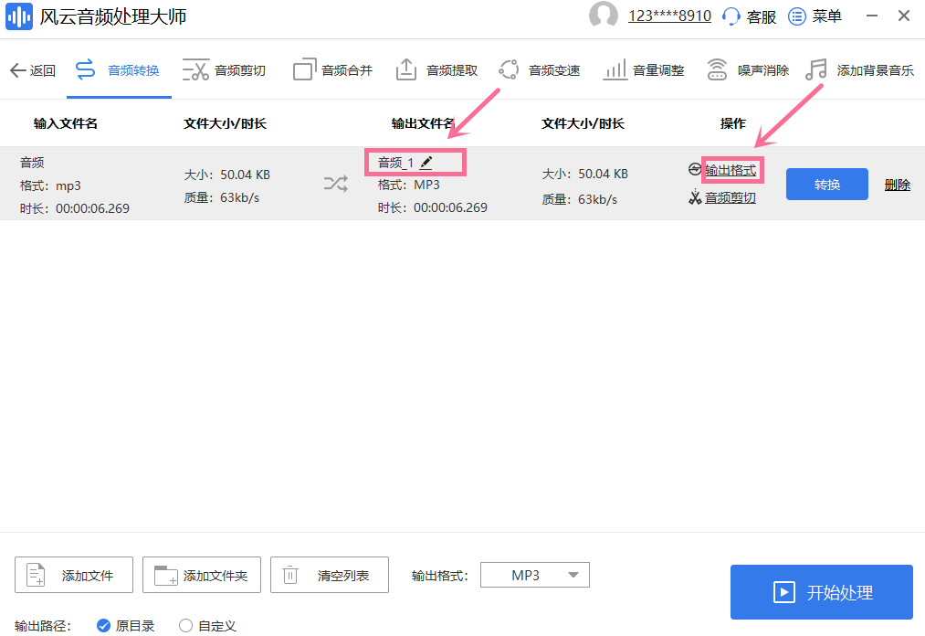 7ce71b659eb047b2a3c208ee6ea59804noop.image_ 第9张