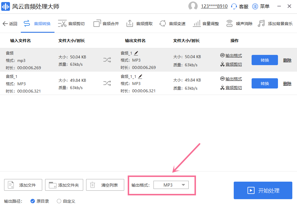 e690304dc1c045c99aedbc5360a81302noop.image_ 第17张