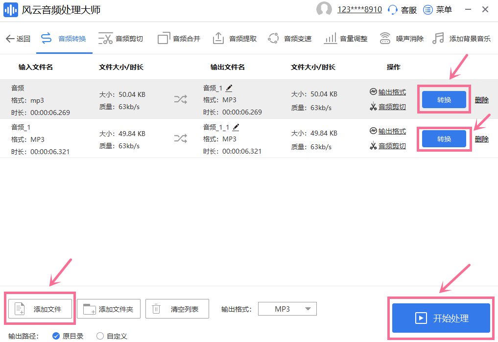1319b3d08a2745988017c08699a9ca68noop.image_ 第21张