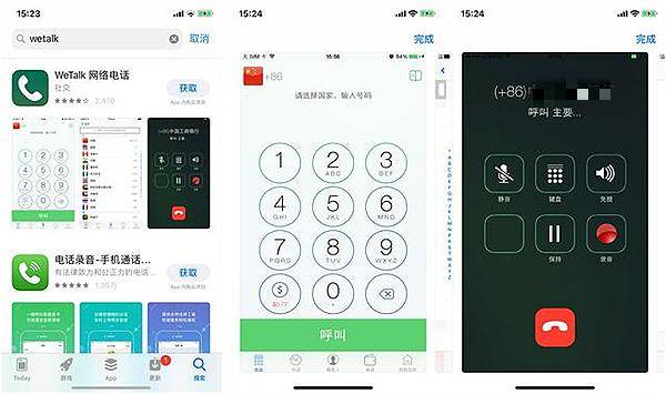 9979732e1b8b4775849018d632b9e641noop.image_ 第3张