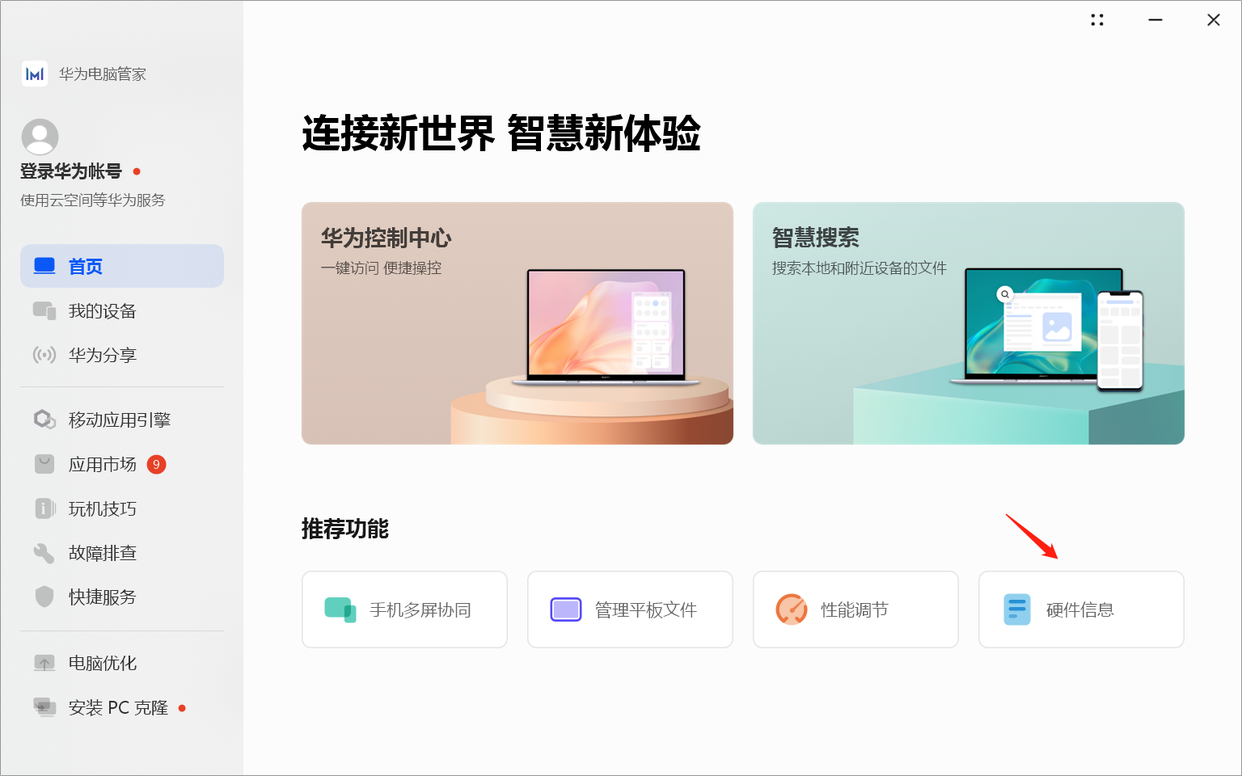 5e0a3a770e394932a8f8df4bc4712ac0noop.image_ 第9张