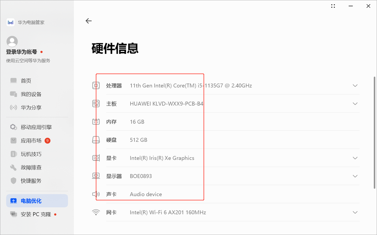 14e446b00feb410eb9a0ad3720f54742noop.image_ 第11张