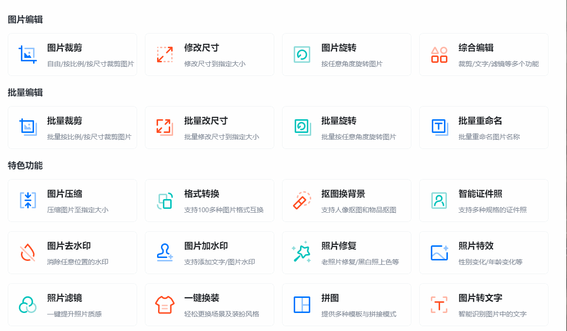 2695d404dd474a3abb72e039acf11fdfnoop.image_ 第9张