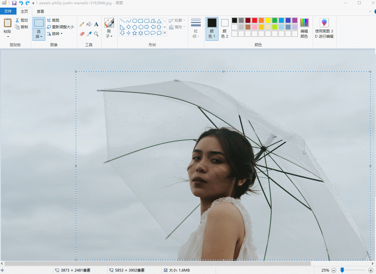 f9d2b4a46b4b400aa1711e14f8f6ac8dnoop.image_ 第13张