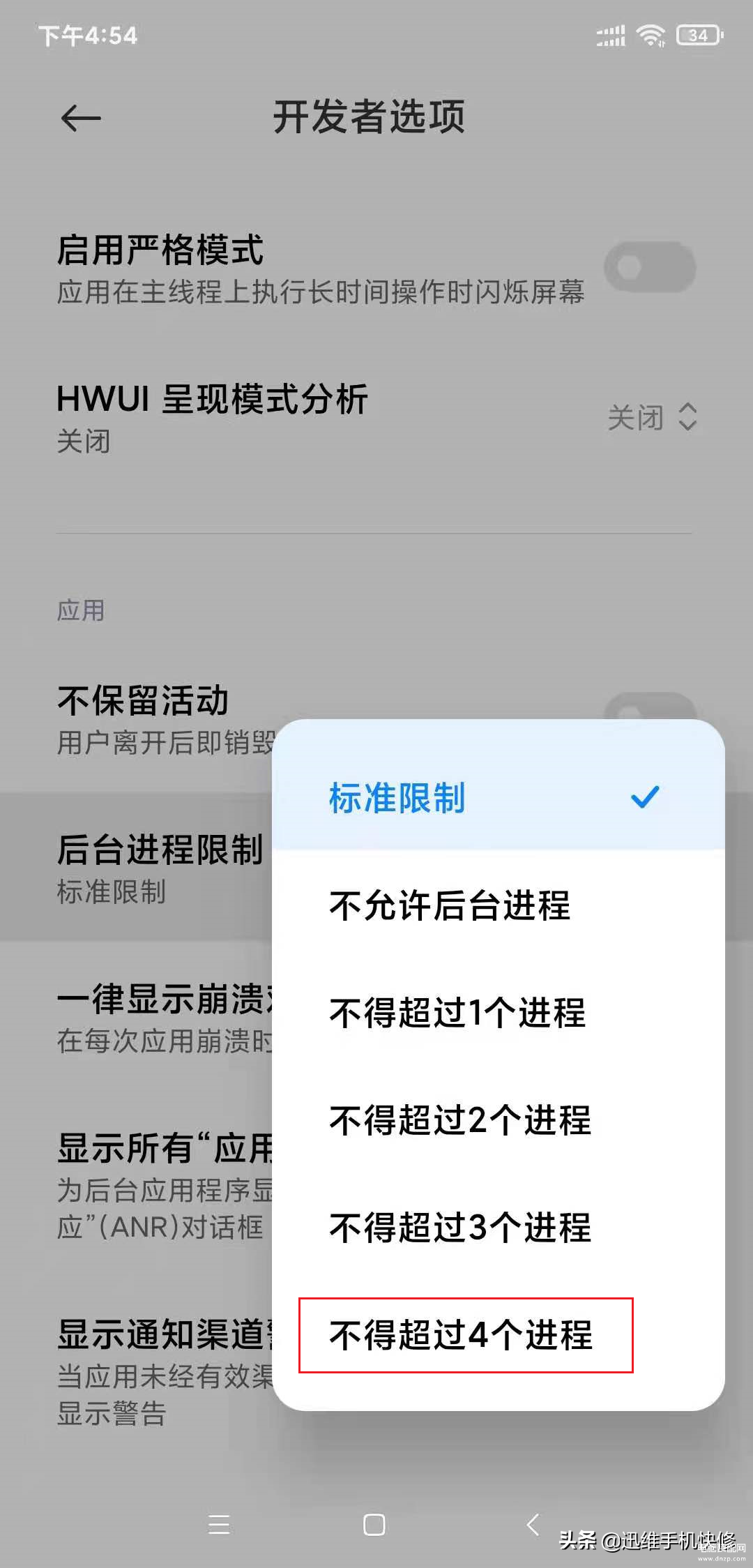 小米11发烫严重怎么解决（教你给小米手机快速降温的秘诀） 第11张