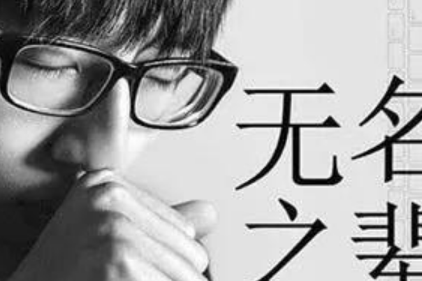 陈雪燃十大热门歌曲排行榜,陈雪燃好听的歌曲排名 第17张