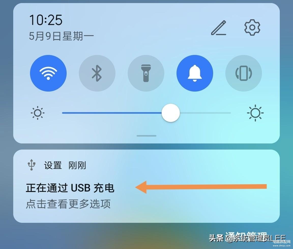 华为鸿蒙系统怎么样安装（华为手机升级鸿蒙系统步骤） 第3张