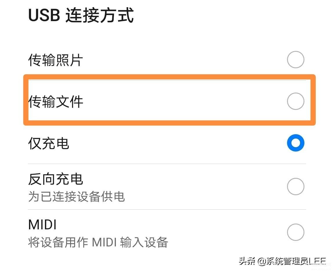 华为鸿蒙系统怎么样安装（华为手机升级鸿蒙系统步骤） 第5张