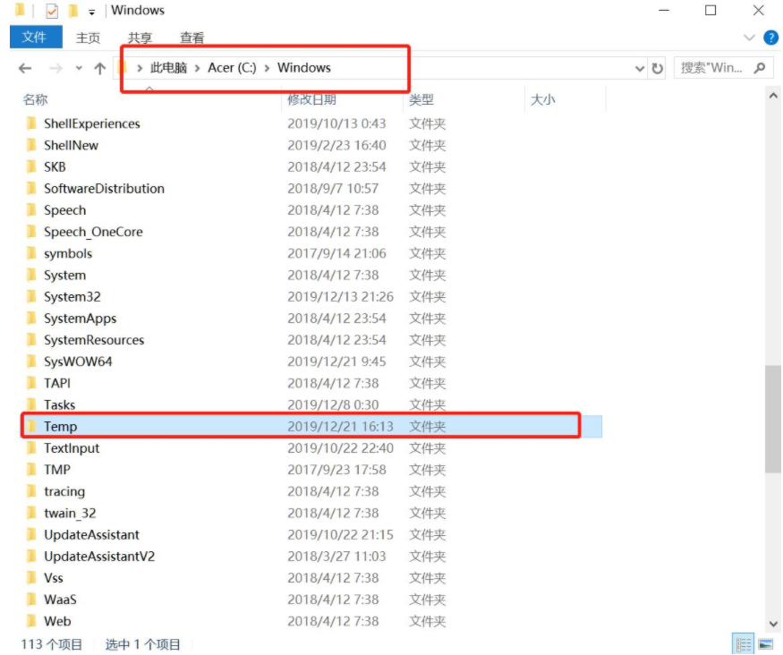 e99e4232f50845a6a13488a9130f3acbnoop.image_-1 第7张