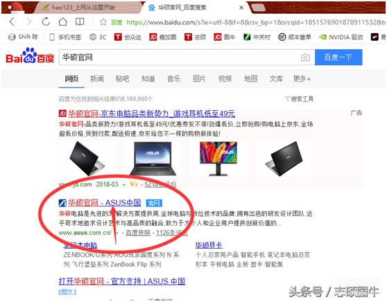 华硕声卡驱动怎么正确安装（华硕主板声波雷达安装与使用教程） 第1张