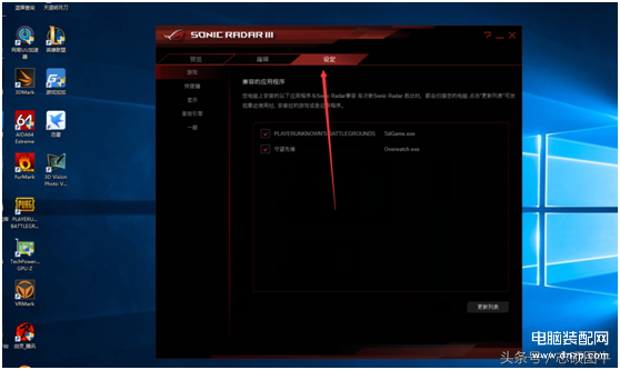 华硕声卡驱动怎么正确安装（华硕主板声波雷达安装与使用教程） 第27张