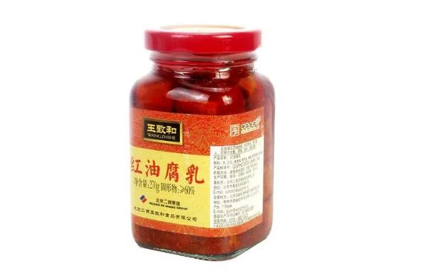 中国十大腐乳品牌排行榜,国内豆腐乳品牌排名前十 第1张