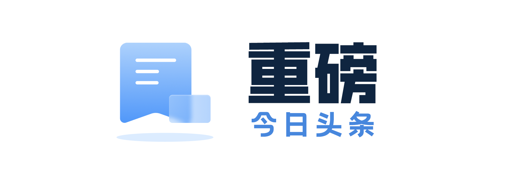 「晚报」iPhone 14 Plus 成年度最不保值手机/苹果手表被曝过热后爆炸 第3张