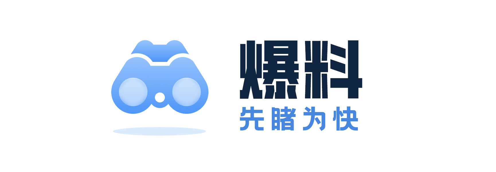 「晚报」iPhone 14 Plus 成年度最不保值手机/苹果手表被曝过热后爆炸 第17张