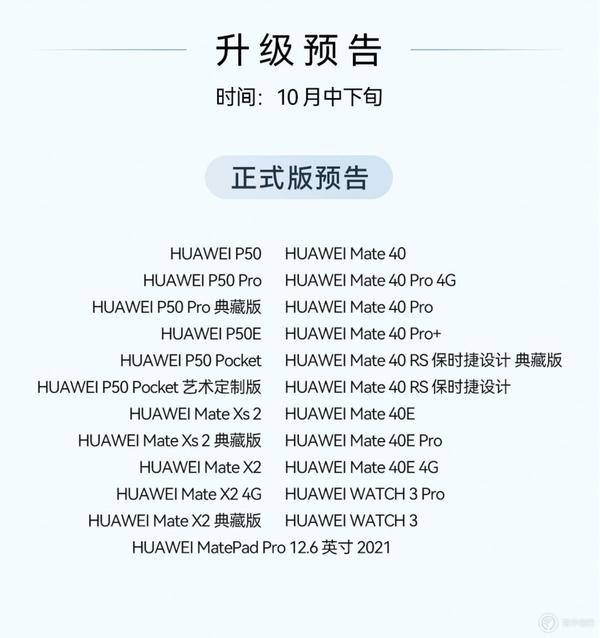 「晚报」iPhone 14 Plus 成年度最不保值手机/苹果手表被曝过热后爆炸 第35张