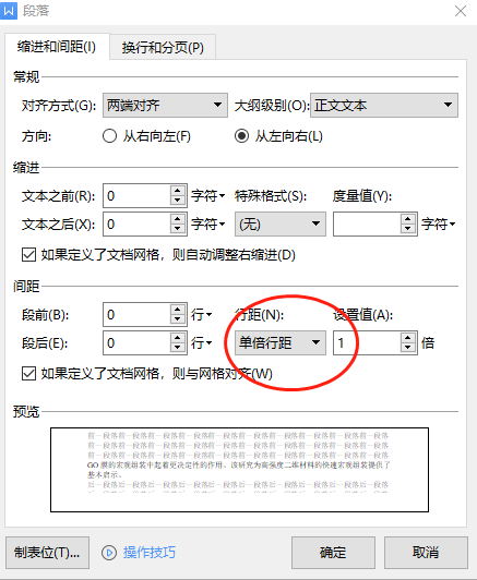 1fc91bae03044a23900fb6d3e1e73002noop.image_ 第5张