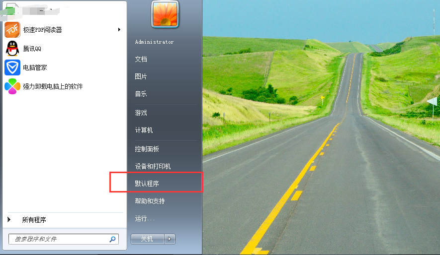 e840d5226be74f54bc9f2566f74c4842noop.image_ 第1张