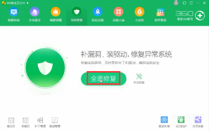 应用程序初始化失败怎么解决（应用程序正常初始化失败处理方法） 第3张