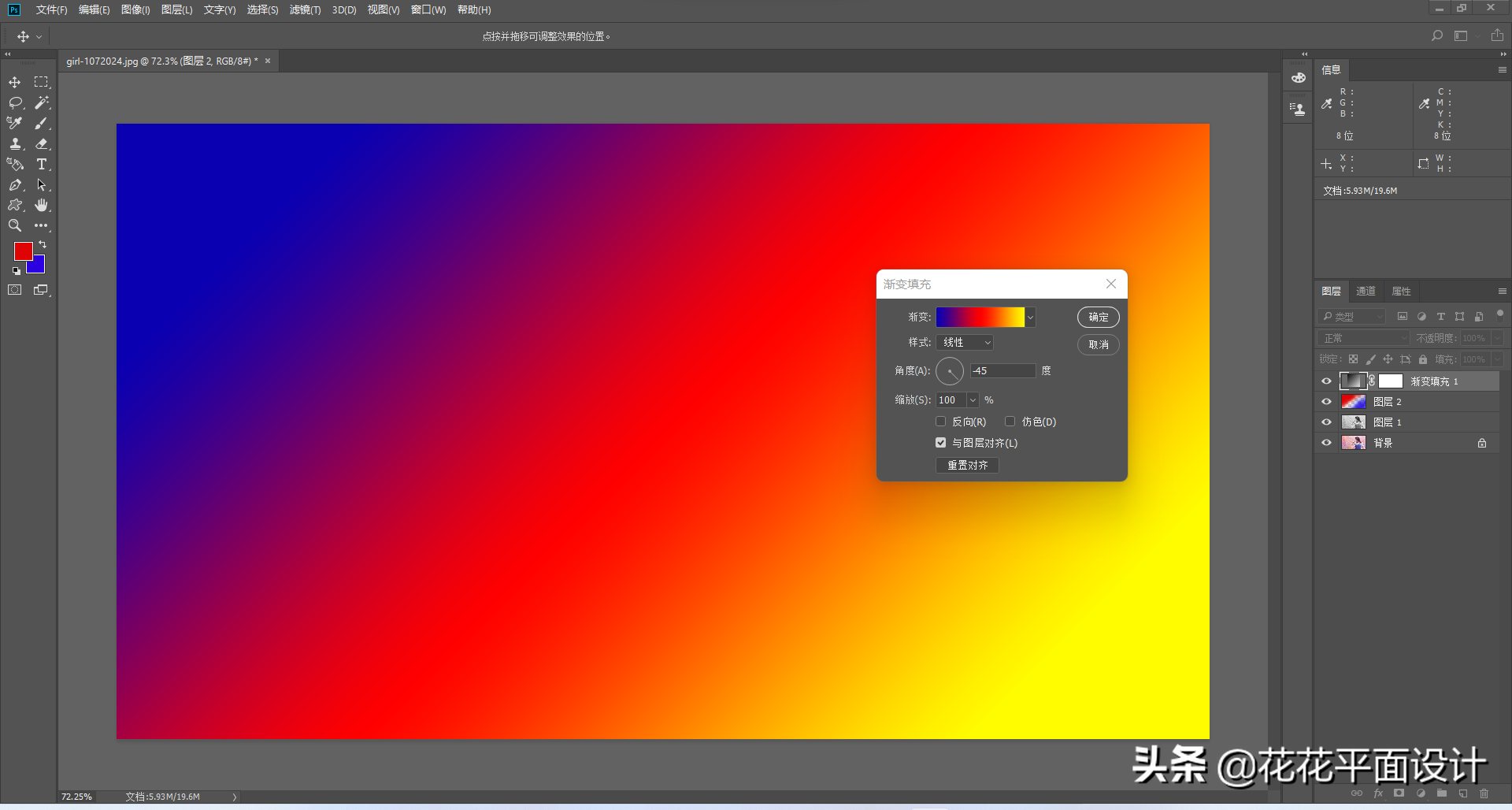 4b644792b13d4bbdb6deb90344419e2dnoop.image_ 第9张