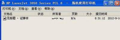 2c31f23efdf14338bd14440f0435ed53noop.image_ 第5张