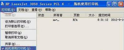 0be0432f2c154bf0a1ef56b4c3e145eanoop.image_ 第7张