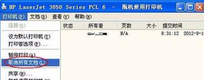4b4fea11e9464f3898051ce6c85bb6c8noop.image_ 第9张