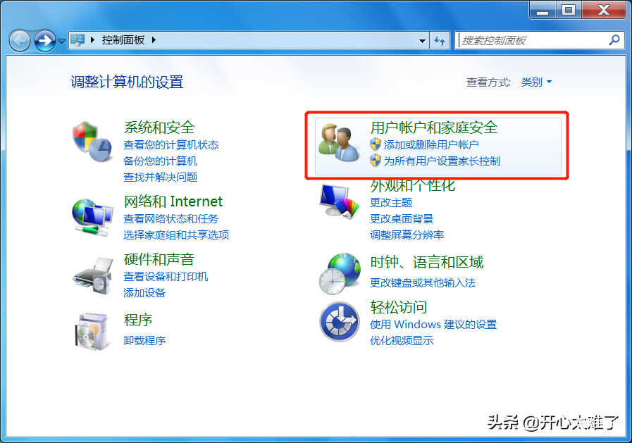 windows无法连接到打印机怎么解决（修复无法连接到打印机的方法） 第5张