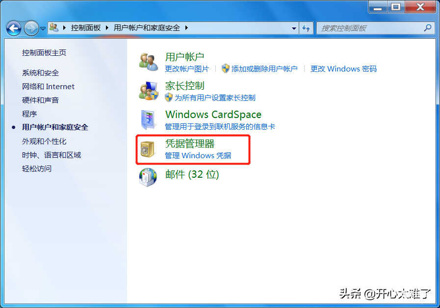windows无法连接到打印机怎么解决（修复无法连接到打印机的方法） 第7张