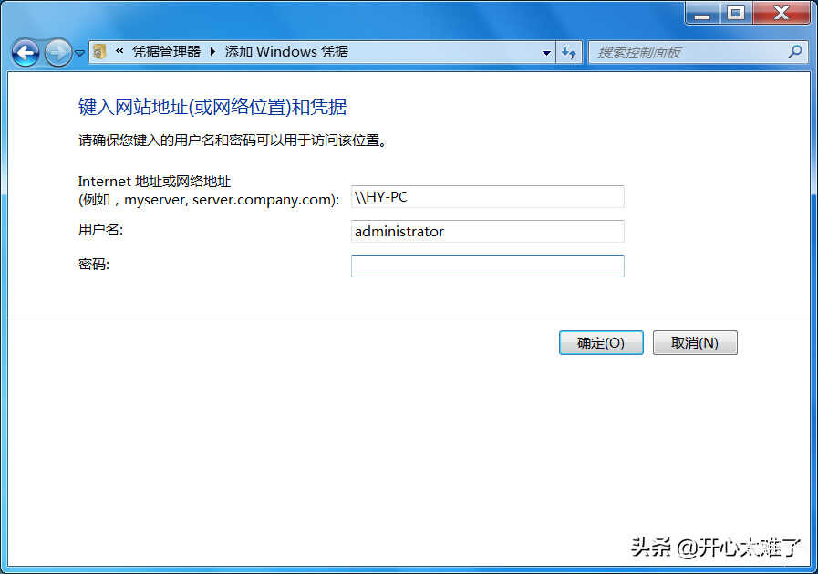 windows无法连接到打印机怎么解决（修复无法连接到打印机的方法） 第11张