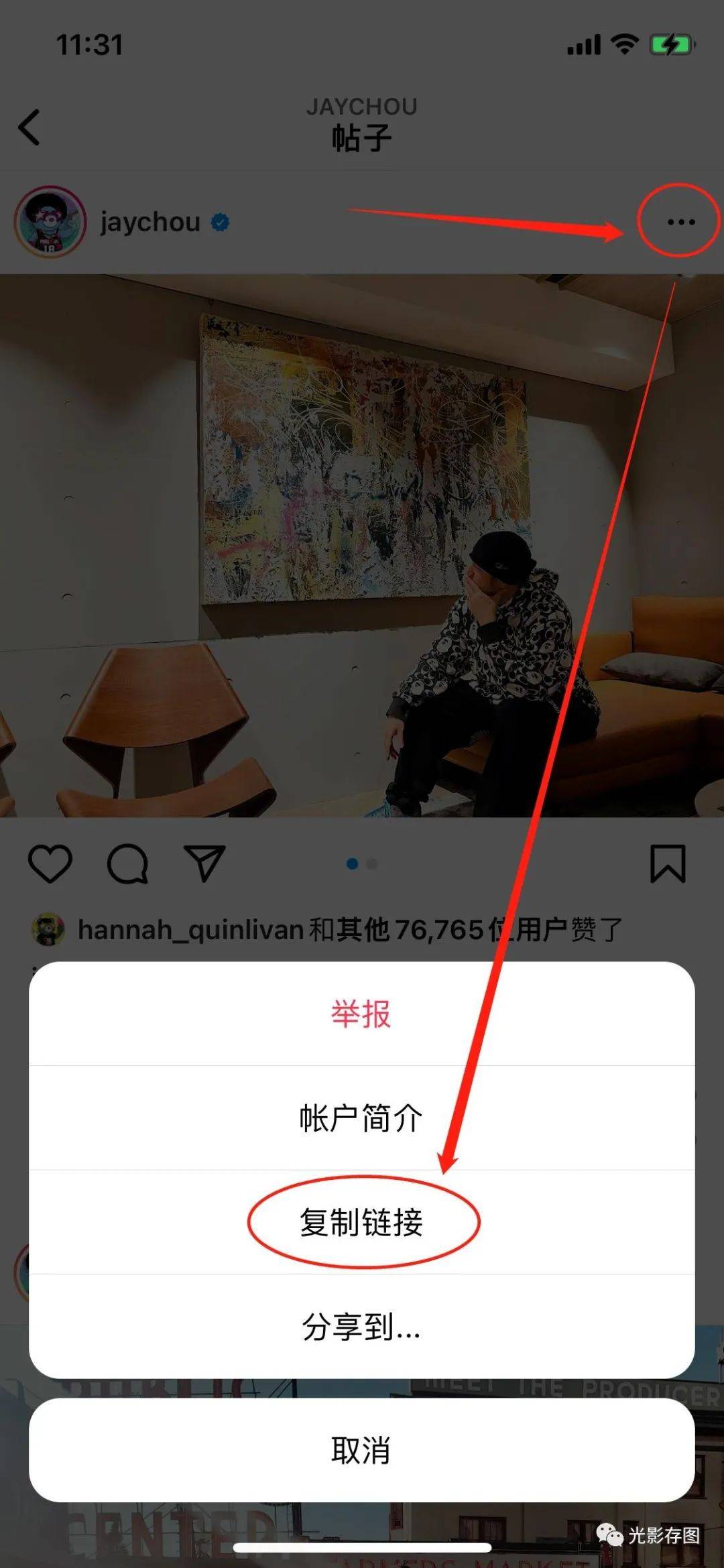 4cc308df572c4e58a16939add0461e75noop.image_ 第3张