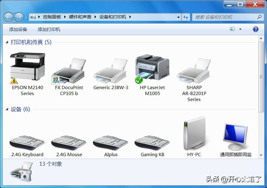windows无法连接到打印机怎么解决（修复无法连接到打印机的方法） 第35张