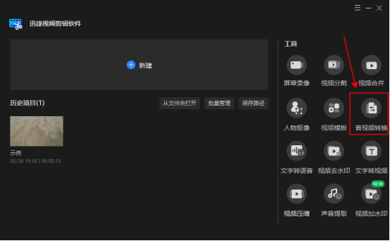 7b3c192ea0414495b6b7e639e54c78b4noop.image_-1 第3张