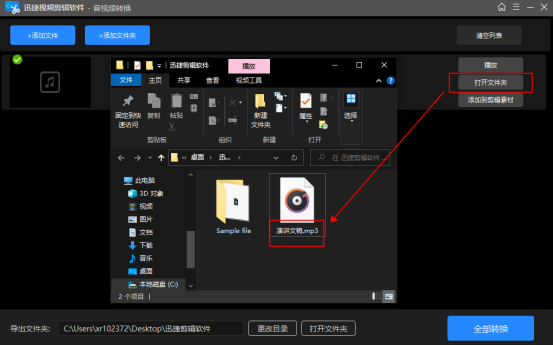 58397a4d0af4491a9facbcae13f35605noop.image_-1 第9张