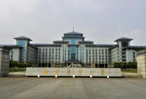 中国十大农业大学排名,国内农业大学排行榜前十名 第3张